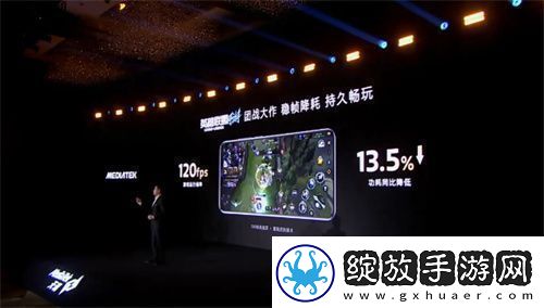 英雄联盟手游登陆天玑星速引擎