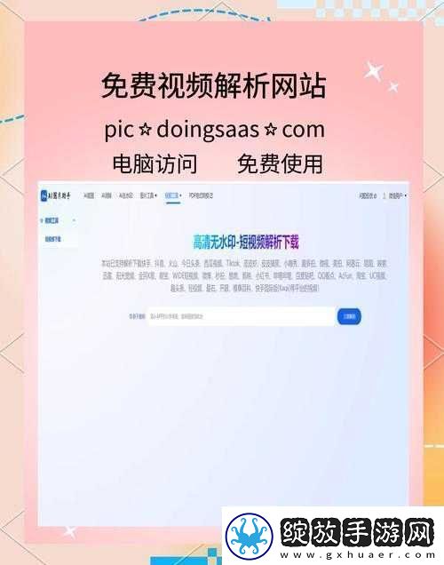 黄色视频站免费且资源丰富
