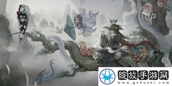 鬼谷八荒隐藏葫芦坐骑怎么获得
