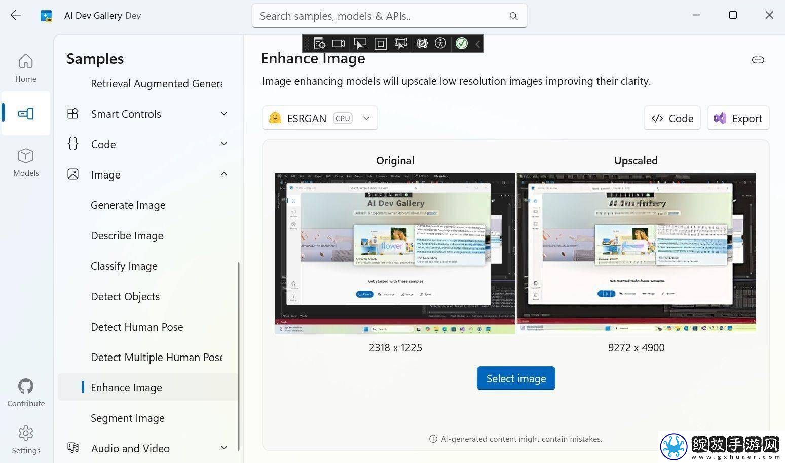 微软Win11推出AI