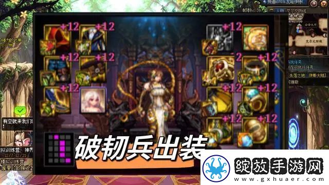 dnf神界10秒破韧流派攻略