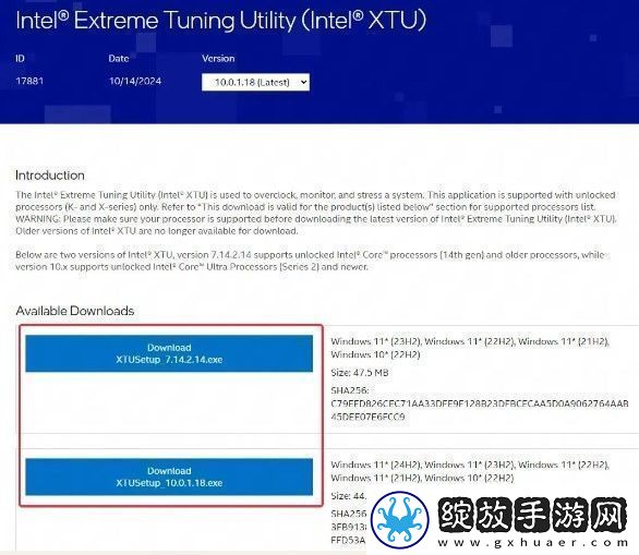 燕云十六声处理器导致卡顿如何调整