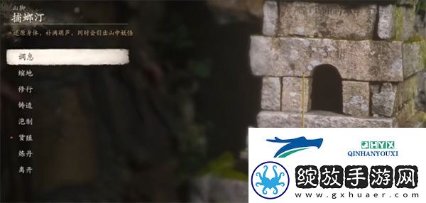 黑神话悟空如意金箍棒怎么获得