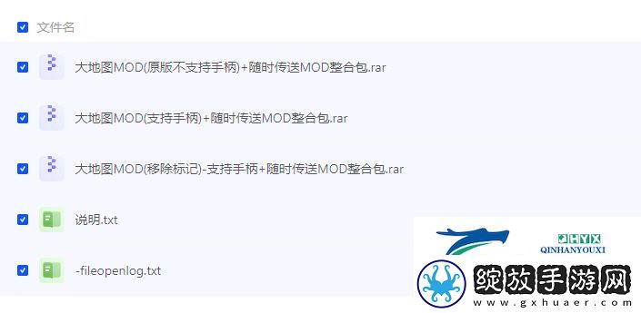黑神话悟空大地图软件工具怎么使用