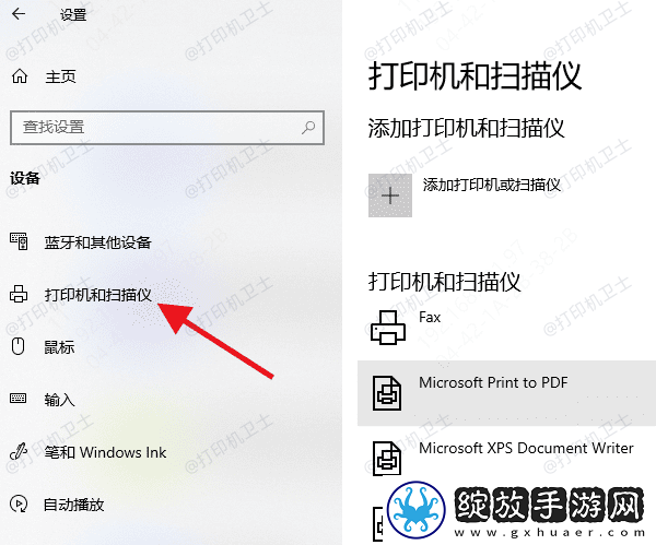 win10怎么添加络打印机
