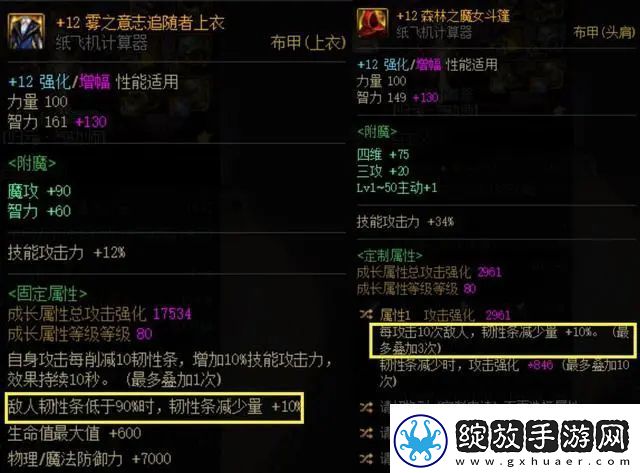 dnf神界10秒破韧流派攻略