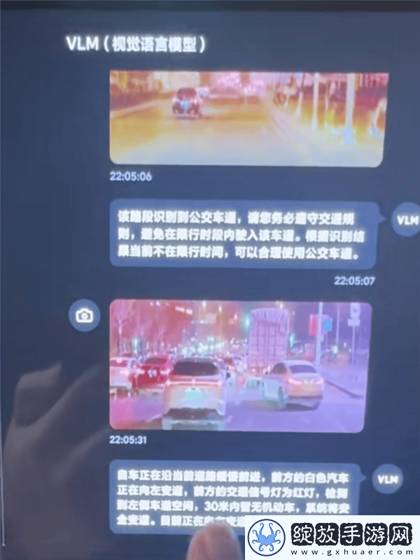 理想汽车智驾新界面亮相