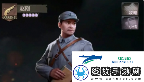 亮剑赵刚怎么培养