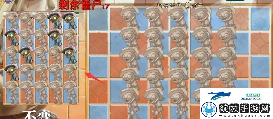 植物大战僵尸2pvz2复兴时代第16天怎么过