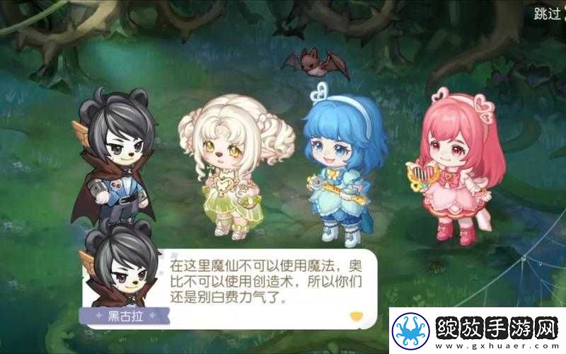 奥比岛手游魔法杜尔