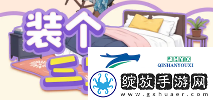 装个三室两厅1