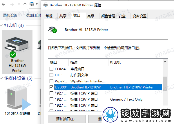 打印机多个副本删不掉