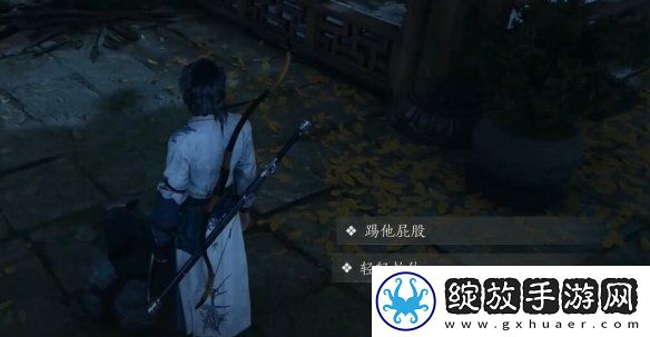 燕云十六声铁身诀怎么获得