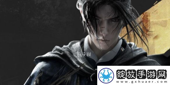 燕云十六声难度在哪调整