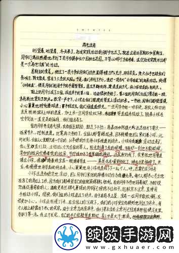 被教官在宿舍c到崩溃的作文迷彩