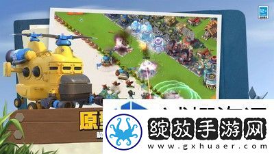 海岛奇兵如何获得重型直升机