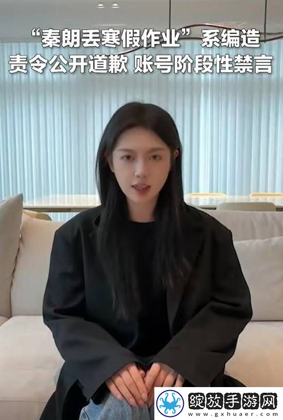 你怎么看