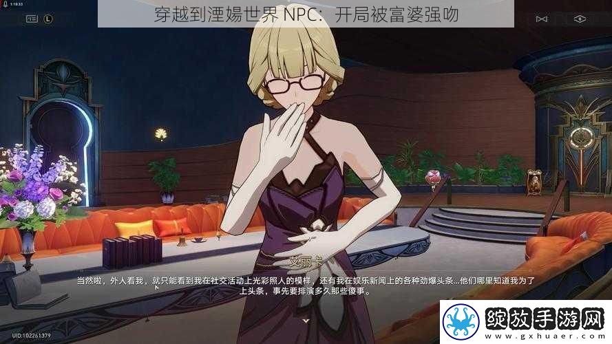 穿越到湮婸世界