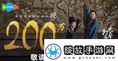 大奉打更人预约奖励一览