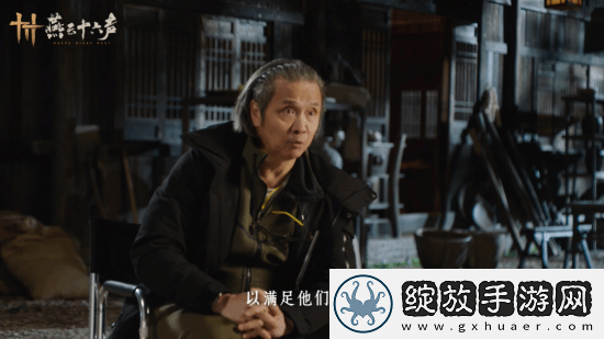 燕云十六声武术指导董玮老师谈武器设计