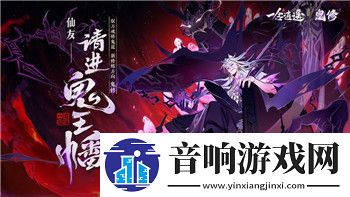 原神带着小包的可疑人士是谁