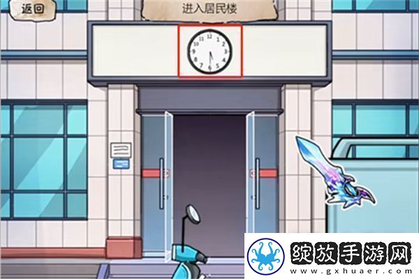 隐秘的档案快递惊魂过法攻略
