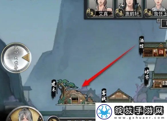 鬼谷八荒物品怎么存