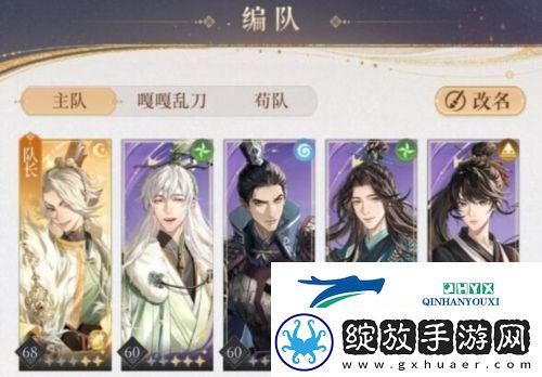 代号鸢主线7