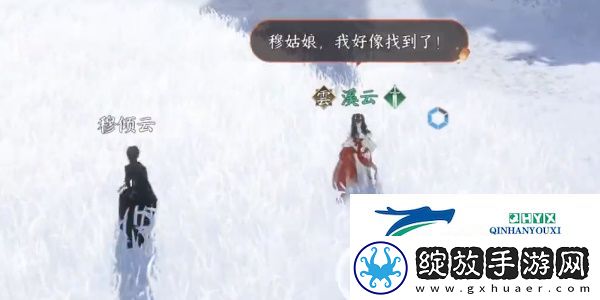逆水寒手游寒衣覆雪奇遇怎么做