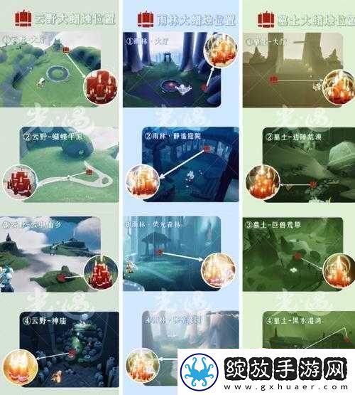 光遇10月23日免费魔法全揭秘收集攻略助你轻松获取当日限定魔法