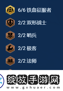 金铲铲之战s13星界韵律铁男阵容怎么搭配