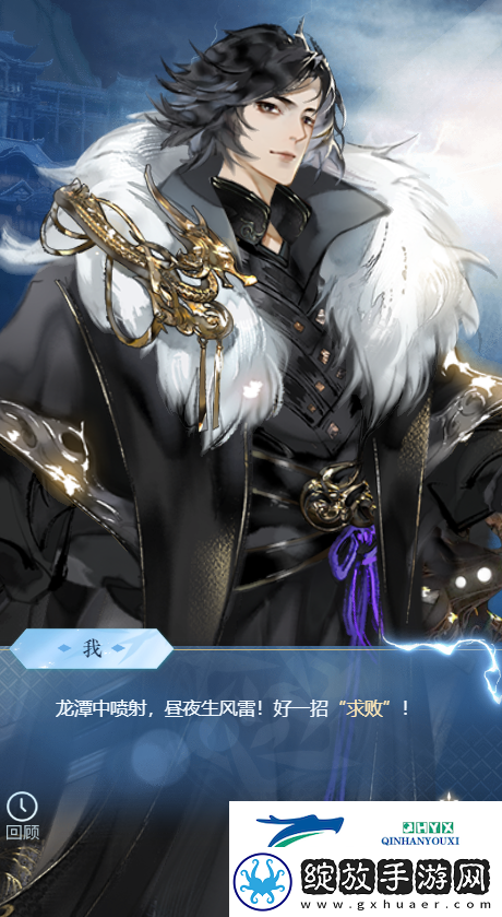 逆水寒手游龙吟哥哥姐姐带带称号获取方式攻略