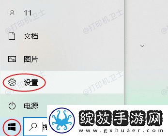 win10怎么添加络打印机