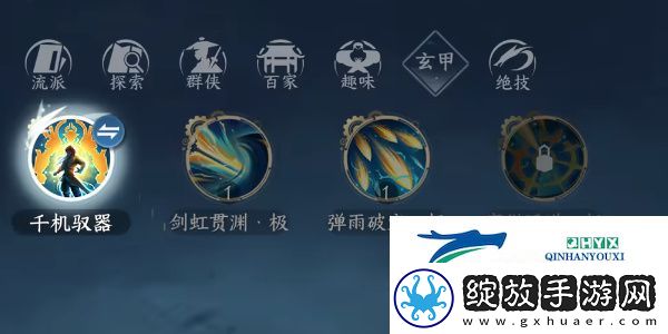 逆水寒手游终焉裁决怎么获得