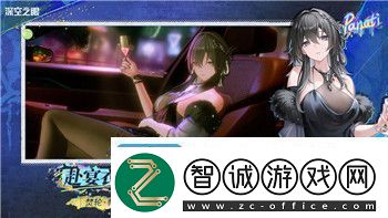 腐蚀游戏攻略