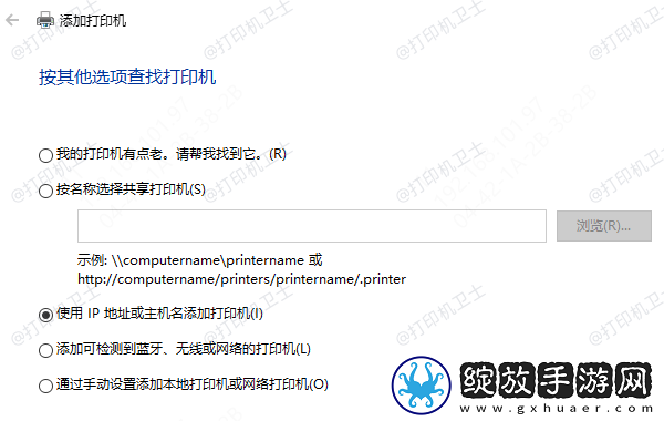 win10怎么添加络打印机