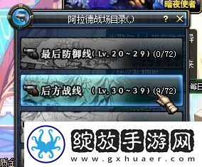 寻仙手游勇士印记获取方法