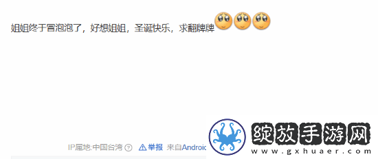 57岁王祖贤晒出罕见自拍照引热议