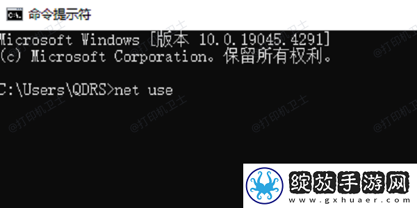 怎么查看共享打印机的ip地址