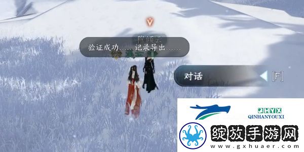 逆水寒手游寒衣覆雪奇遇怎么做