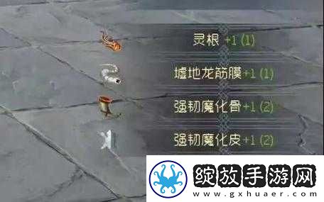 太荒初境深度探秘