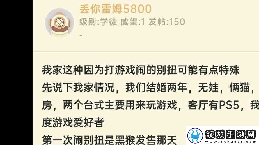 老公带我参加多人游戏怎么办