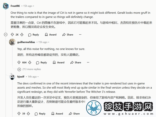 巫师角色形象演变
