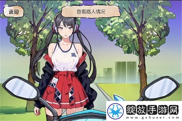 隐秘的档案快递惊魂过法攻略