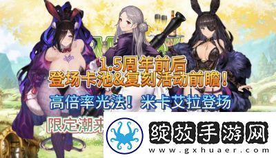 棕色尘埃2露比雅技能介绍