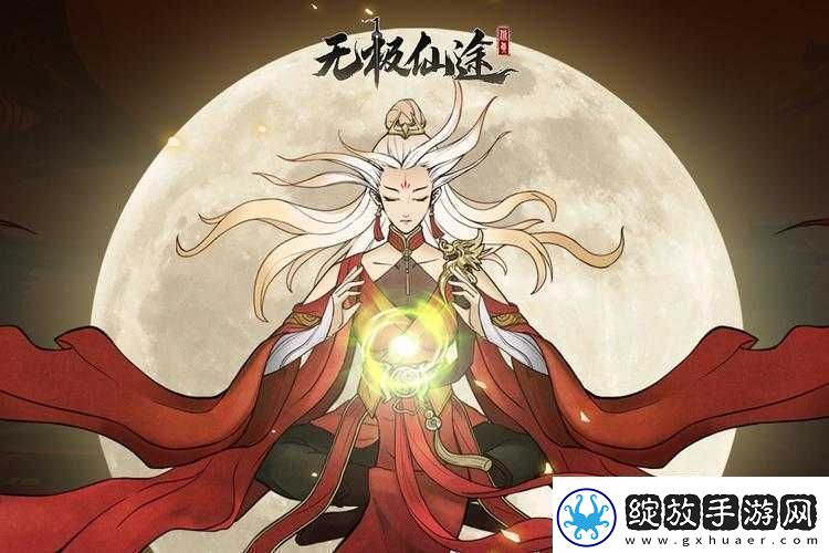 深入无极仙途揭秘灵童私塾事件背后隐藏的神奇奥秘与故事