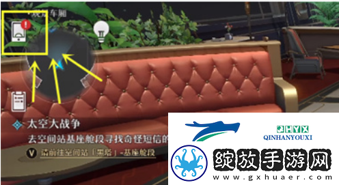 崩坏星穹铁道怎么加好友