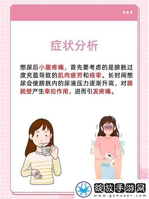 男男怀孕