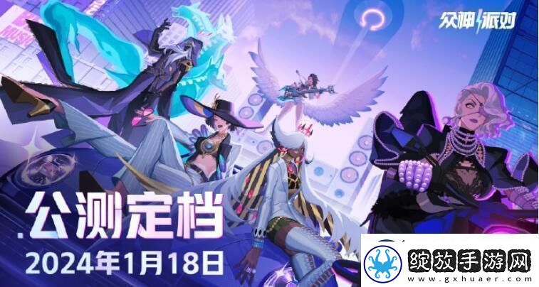 众神派对兑换码有哪些众神派对兑换码大全分享