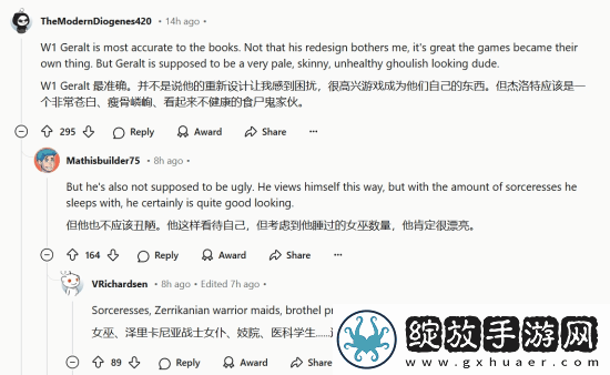 巫师角色形象演变